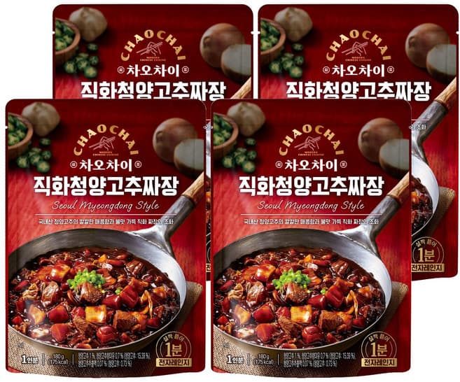 직화청양고추짜장
