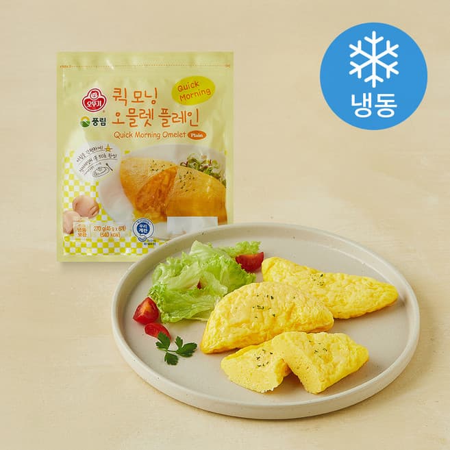 오뚜기 퀵모닝 오믈렛 플레인