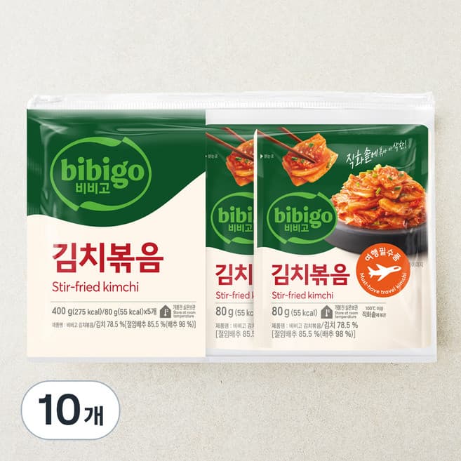 비비고 김치볶음