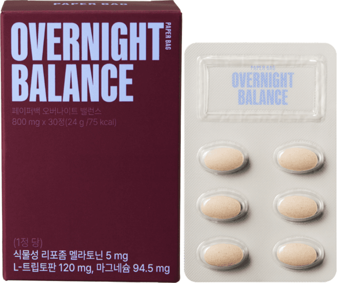 페이퍼백 오버나이트 밸런스
