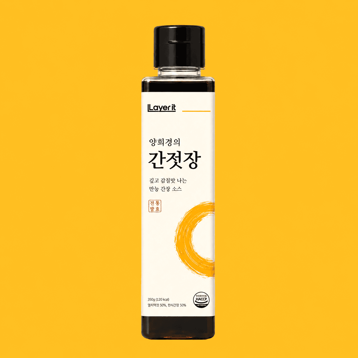 양희경의 간젓장