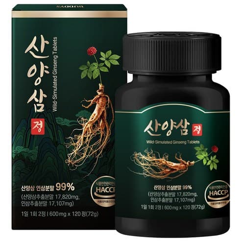 산양삼 정