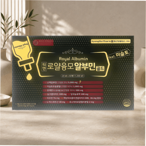 티엔 로얄 융모알부민 골드