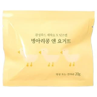 검은콩과 병아리콩 하루견과