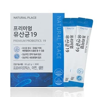 19종알파혼합유산균-2000
