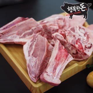 돈머리(냉동)