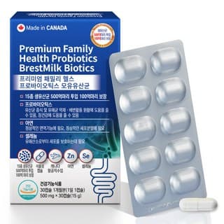 3종혼합유산균