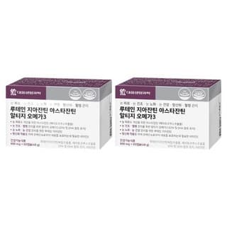 파워 루테인 지아잔틴 컴팩트