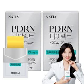 PDRN다이렉트베이직
