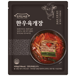 한국민속촌 한우 육개장