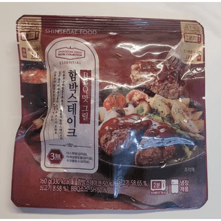BBQ맛 그릴함박스테이크