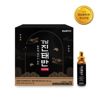 경남 진태반
