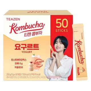 요구르트맛분말