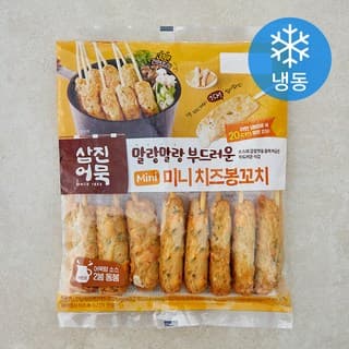 미니치즈봉꼬치