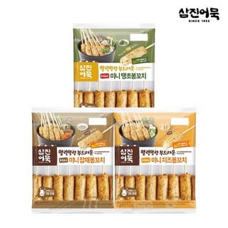 미니땡초봉꼬치