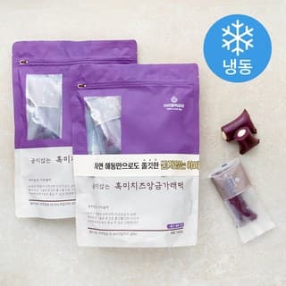 굳지않는 흑미치즈앙금가래떡