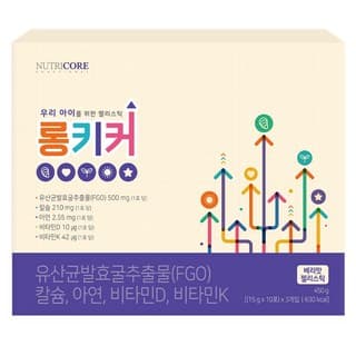 롱키커