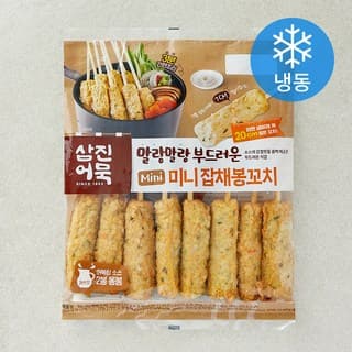 미니잡채봉꼬치