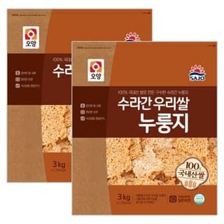 수라간 우리쌀 누룽지
