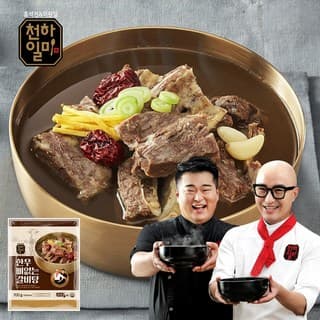 천하일미 한우 뼈없는 갈비탕