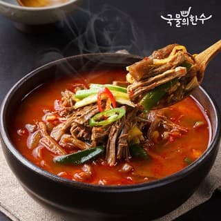 국물의한수 육개장
