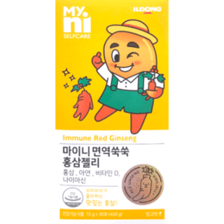 키성장 솔루션 & 홍삼스틱젤리 망고맛