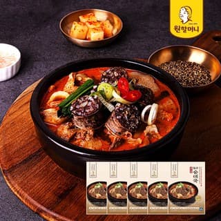 얼큰 순대국