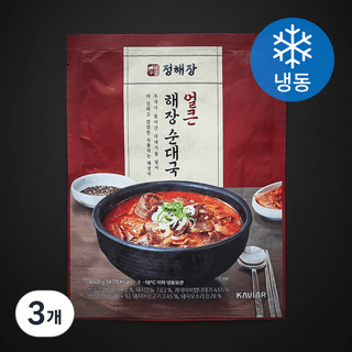얼큰 해장 순대국