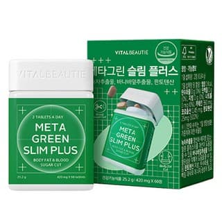 메타 다이어트