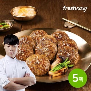 최현석의 한입떡갈비