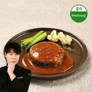 최현석셰프의 저당함박스테이크