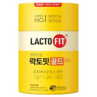 LactoDay GlowMe <전량수출용>