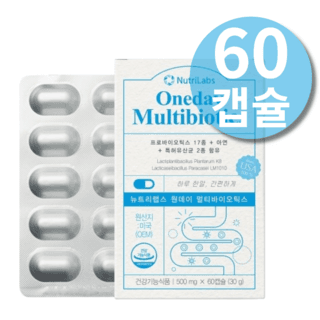 락티카제이바실러스 람노서스 MG4706