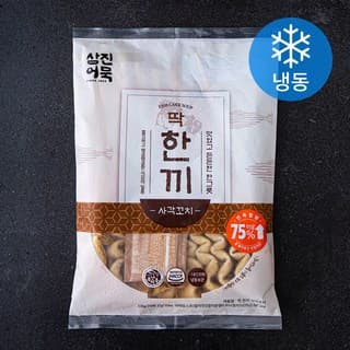 딱한끼 사각꼬치