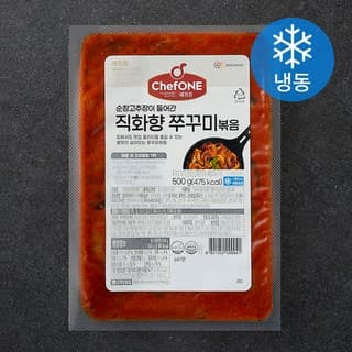 직화향 쭈꾸미볶음