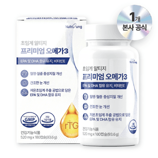 스마일 알티지 80 (Smile rTG 80)