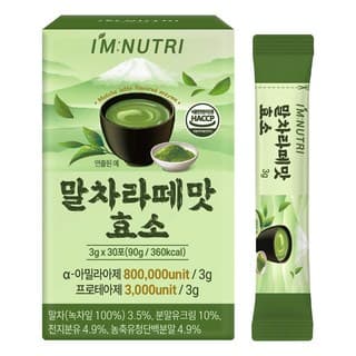 말차라떼맛 효소
