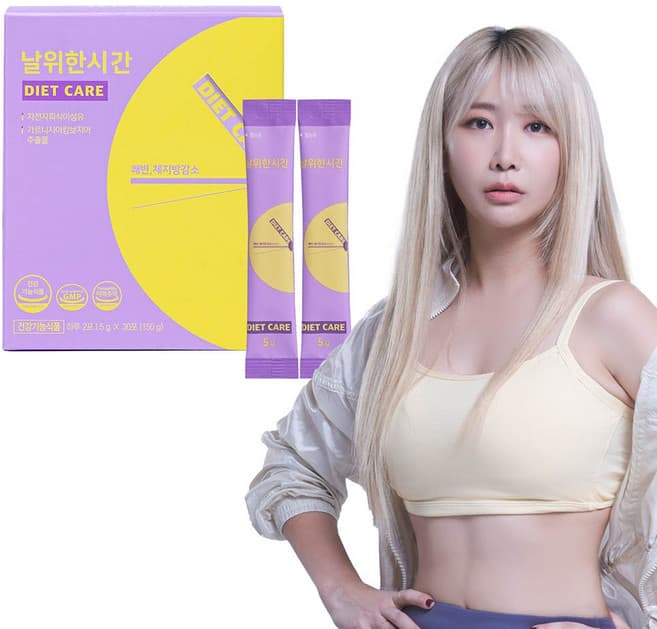 날위한시간