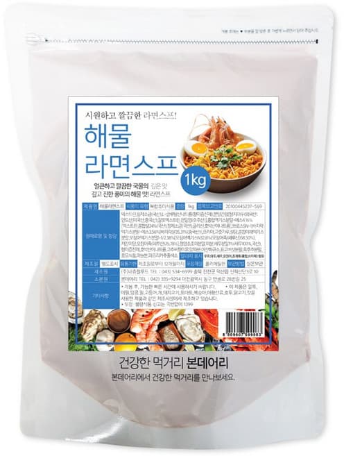 해물짬뽕베이스분말