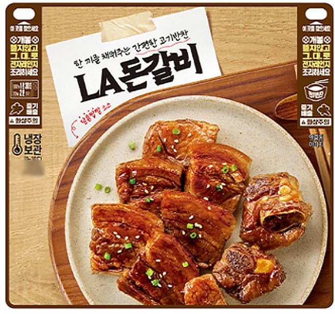 LA돈갈비