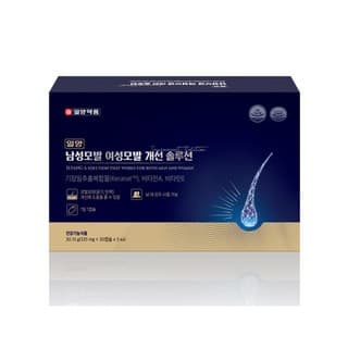 일양 남성모발 여성모발 개선 솔루션