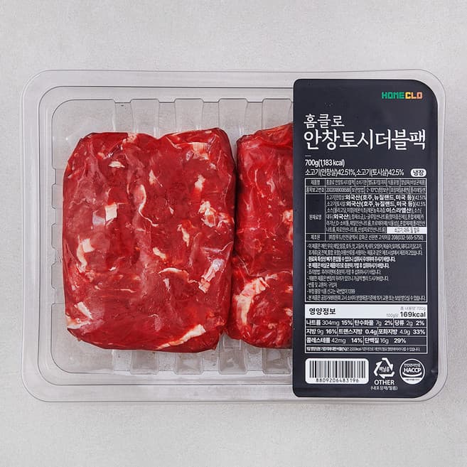 홈클로안창토시더블팩