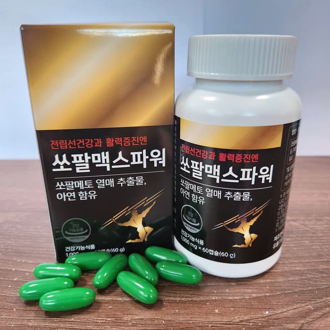 쏘팔맥스포맨