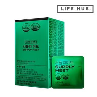 서플리미트