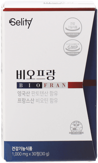 비오에너밸런스