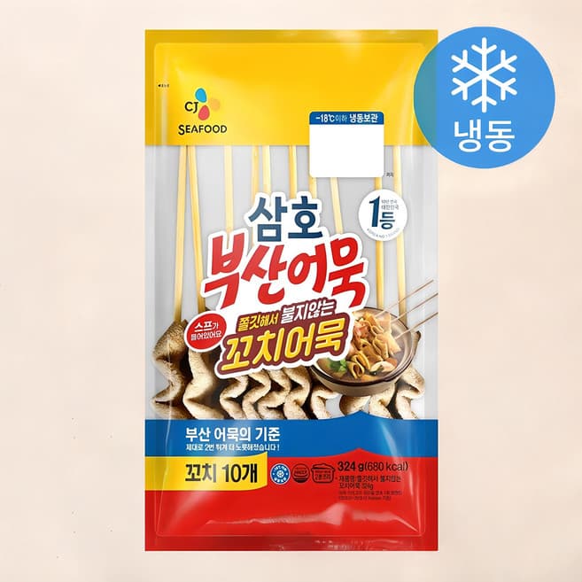 쫄깃해서 불지않는 꼬치어묵 324g