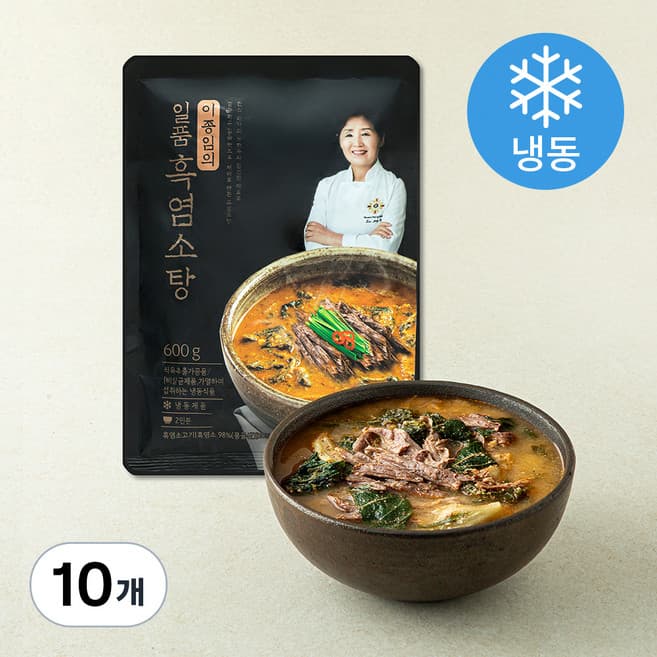 이종임의 일품 흑염소탕