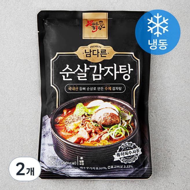 남다른 순살 감자탕