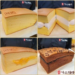 고단백 카스테라