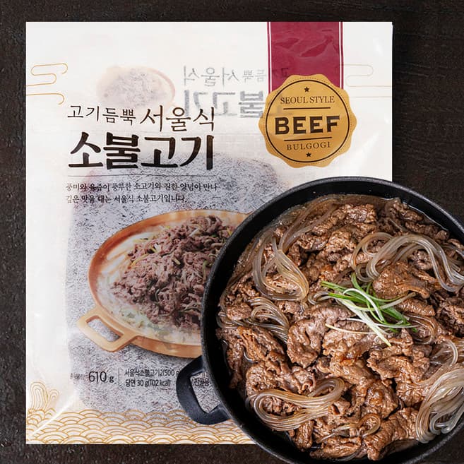 서울식소불고기2